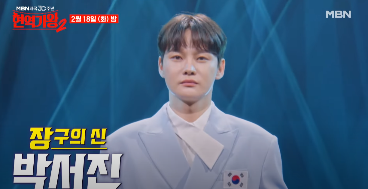 현역가왕2-투표하기