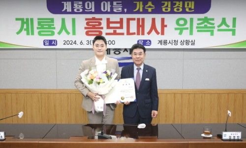 가수 김경민 프로필