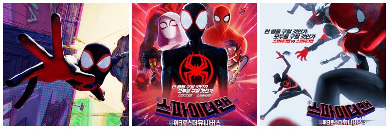 스파이더맨 어크로스 더 유니버스 포스터, 스틸컷 포토