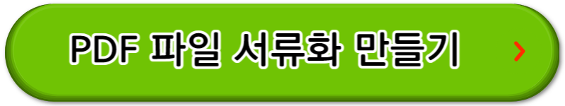 소상공인 정책자금 대리대출 후기