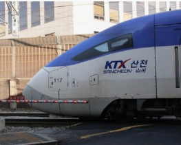 KTX승차권 취소수수료