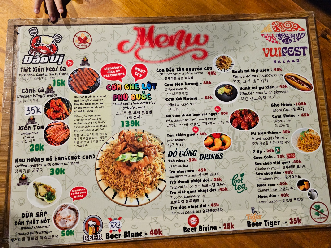 [25.3월] 푸꾸옥 #11❘선셋타운 야시장(Chợ Đ&ecirc;m Vui-Fest Bazaar)&amp;마트(Vietnam Select)