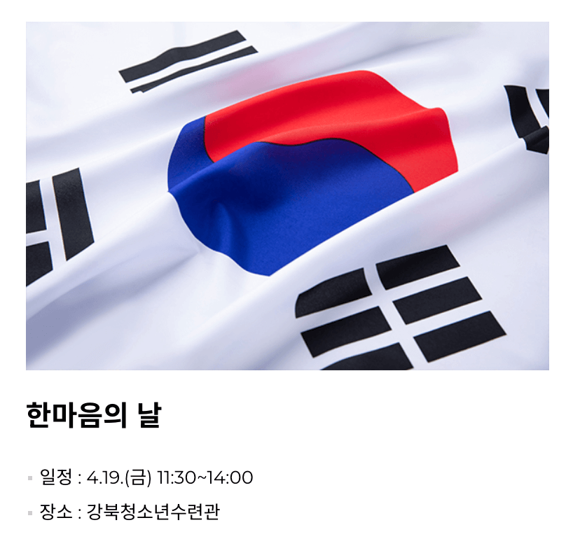 419혁명국민문화제