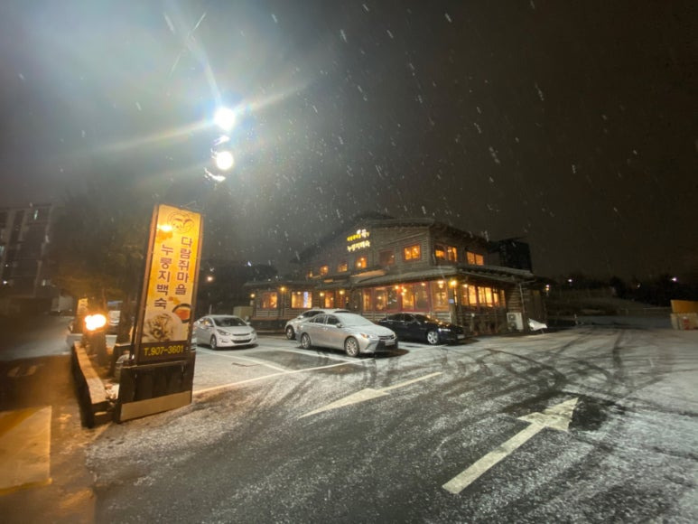 일산 백숙 맛집, 다람쥐마을 누룽지백숙