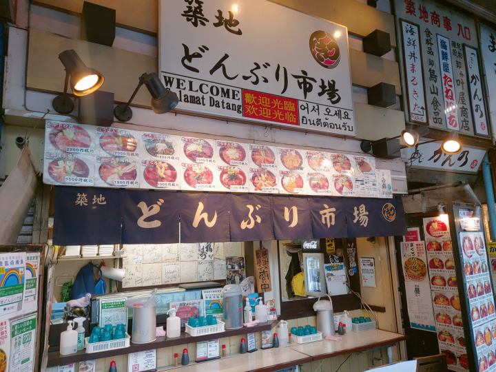 츠키지시장 방문후기&amp;#44; 도쿄가볼만한곳