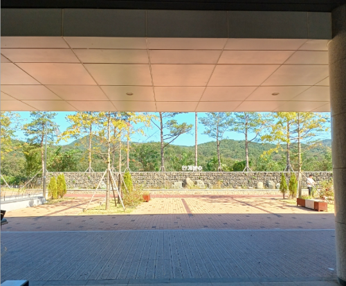 애견동반 휴게소