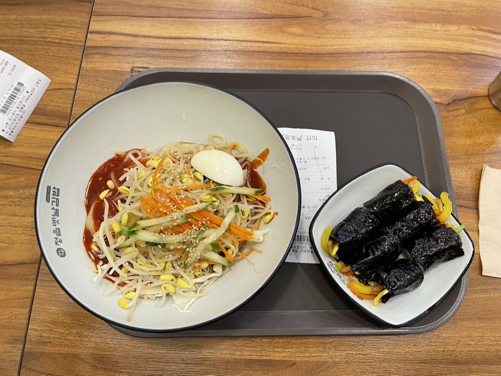 정읍옛날김밥
