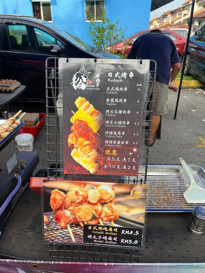 부킷인다-수요야시장