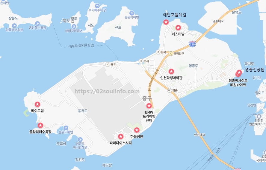 영종도 가볼만한곳