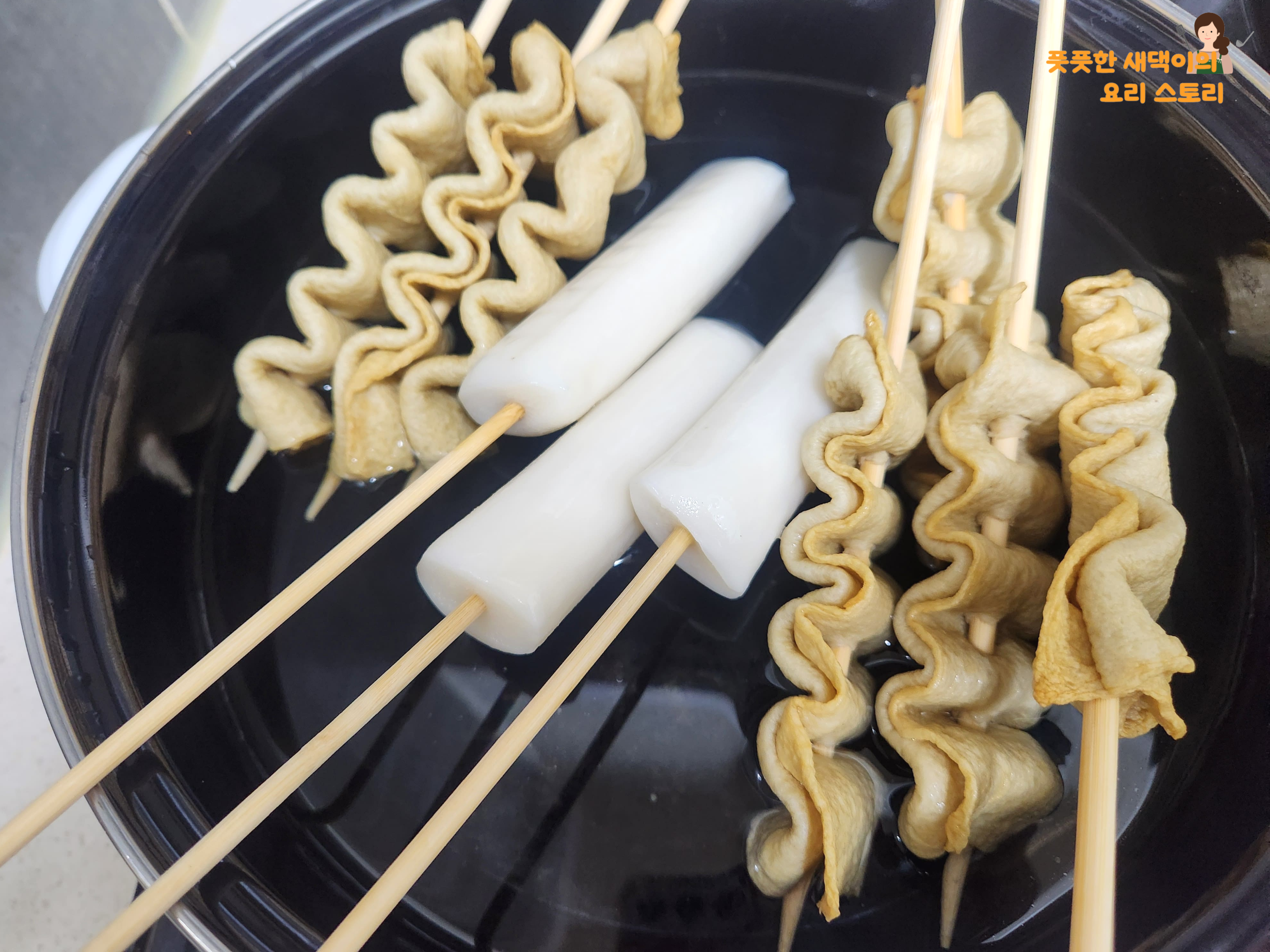 넓거나 깊은 냄비에 떡꼬치와 어묵꼬치 넣어주기