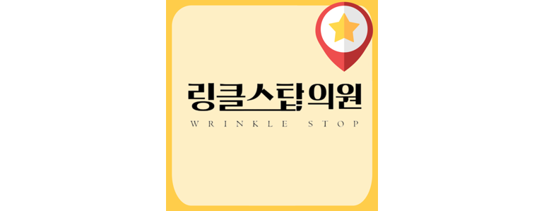 성남 분당구 대상포진