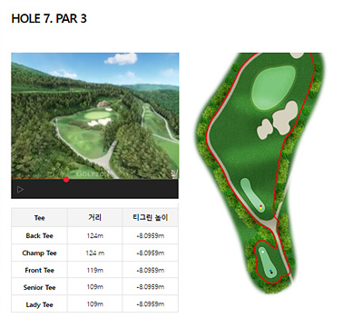 마스터피스cc_16홀