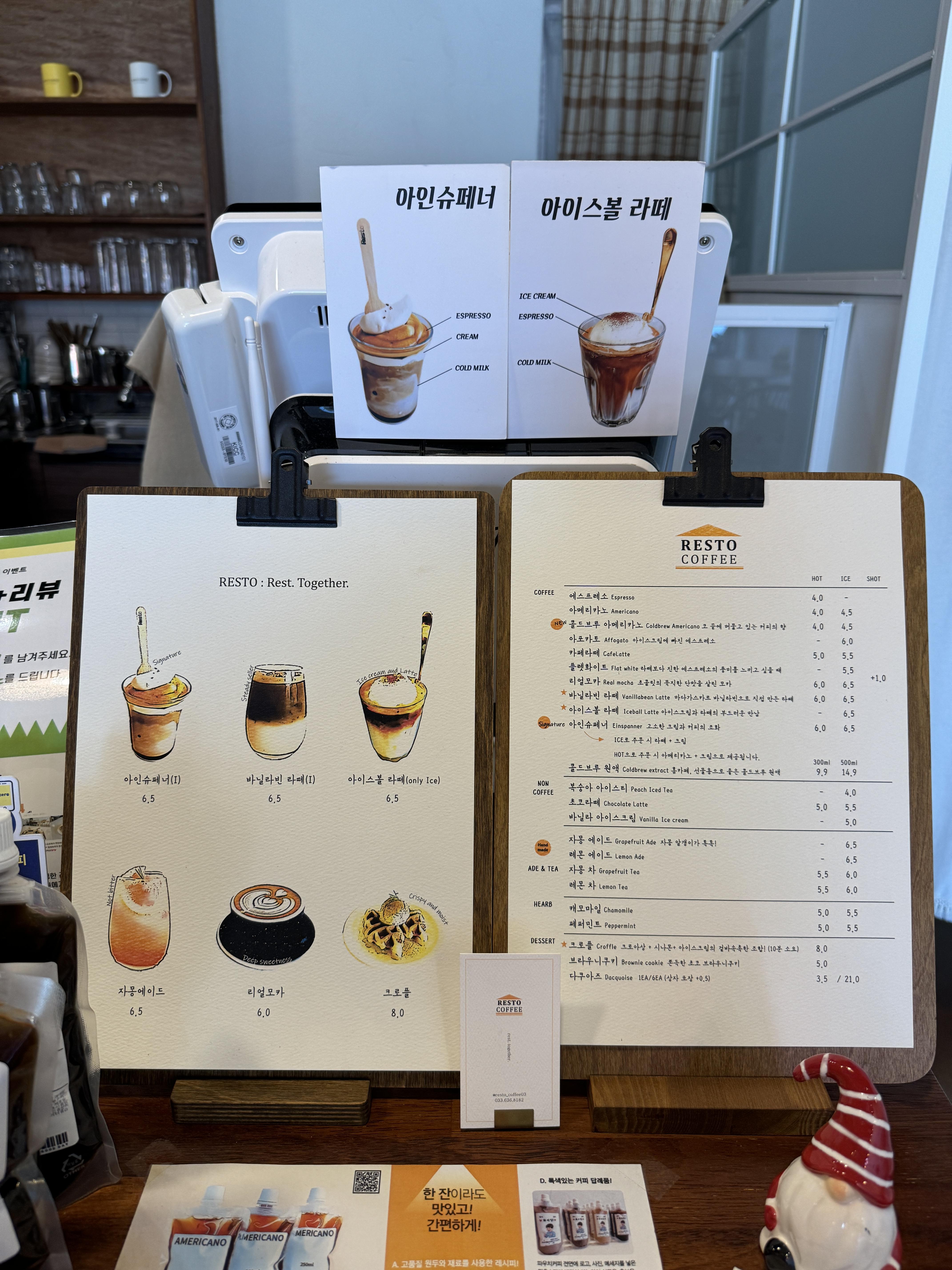 강원도-속초-레스토커피-메뉴판