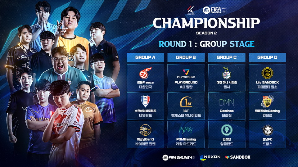 FIFA 온라인 4
