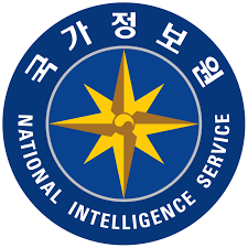 국가정보원 홈페이지