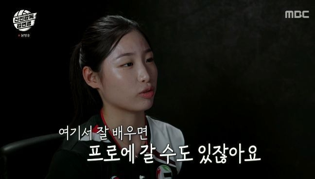 인쿠시 나이 프로필 총정리｜몽골 국적&middot;부모&middot;고향&middot;학력&middot;정관장&middot;김연경 원더독스2 재합류