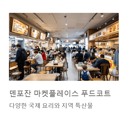 오사카 엑스포