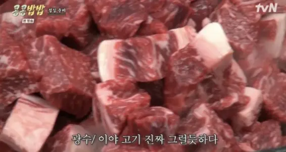 소고기카레