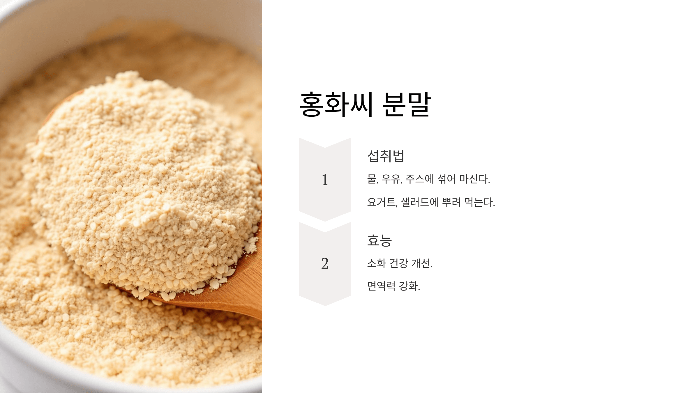 홍화씨 사진입니다.