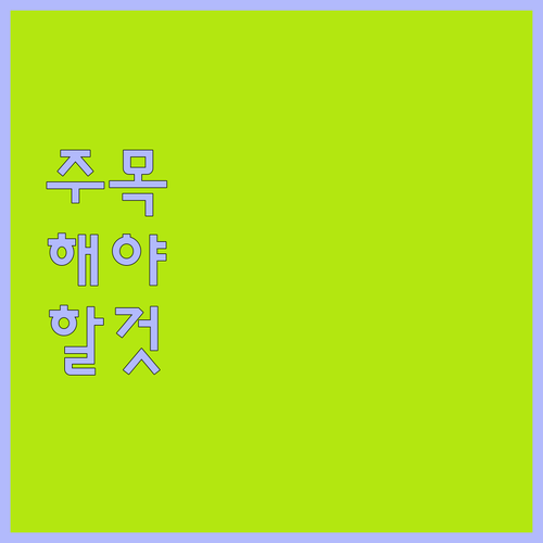 캔바 하나면 똥손도 금손 썸네일 디자..