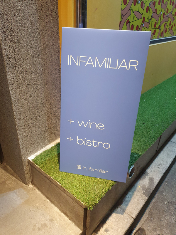 인파밀리아-간판