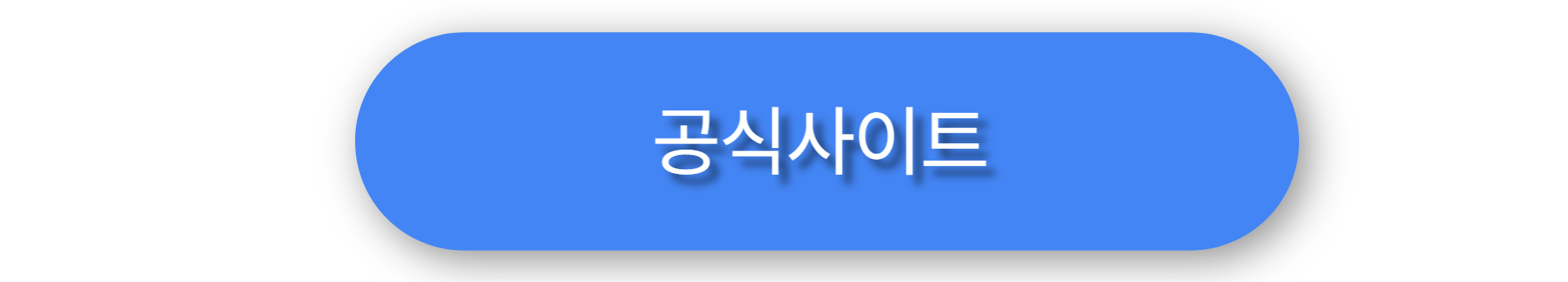 연금 알아보기 이미지