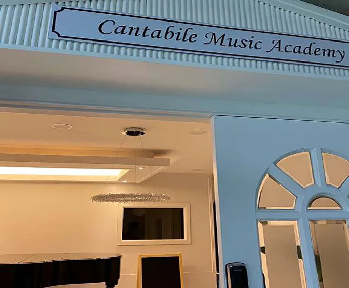 탄현칸타빌레음악학원