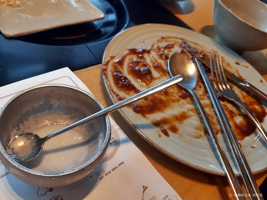 대도식당