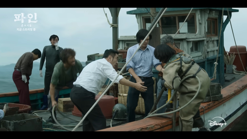 [파인: 촌뜨기들 8~9회 리뷰] 폭로와 쟁탈, 판이 완전히 뒤집히다