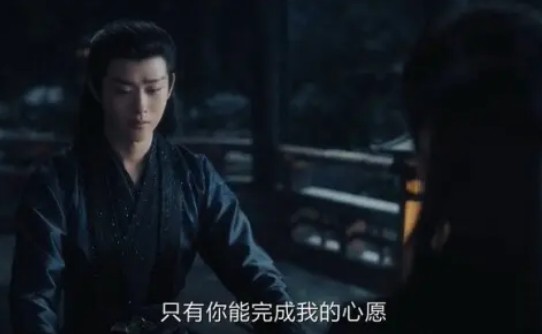 중드 대몽귀리 26화 줄거리 결말