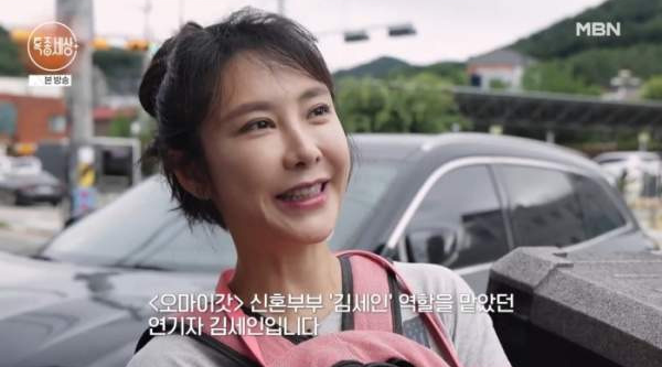 김세인 생활고 고백
