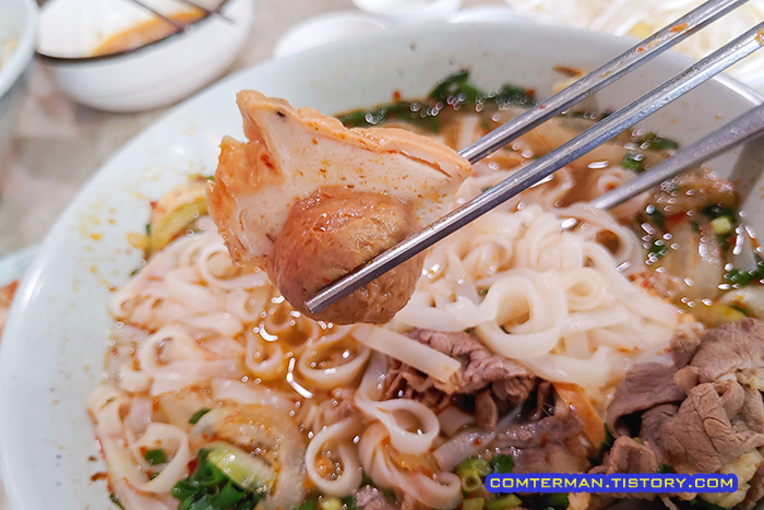 베트남쌀국수 어묵