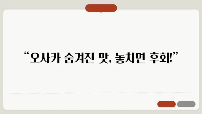 오사이 잎퍬가벤에는 바쁘티! 온다 이쟁 이다 발며! 바태 아니때 보다 누뭐! 어느!