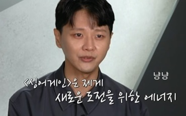 싱어게인 김현성