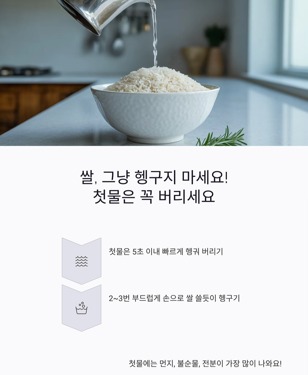 귀찮은 세척 끝! 식재료 세척이 간단해지는 꿀팁 모음