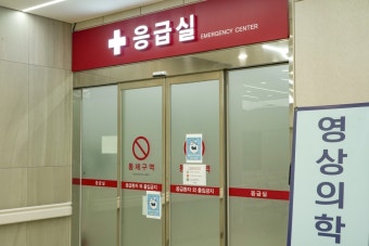 근로자의 날, 누가 쉬고 누가 일할까? (공무원, 은행, 병원까지 총정리)