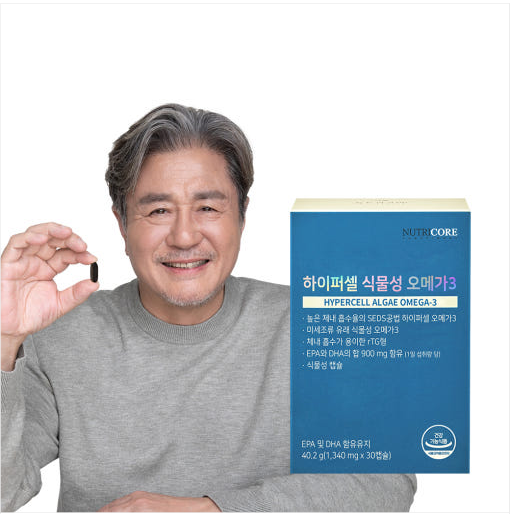 40대 영양제 추천 (이건 꼭 먹어야 해!) &ndash; 건강을 위한 필수 영양제 꼭 챙기세요