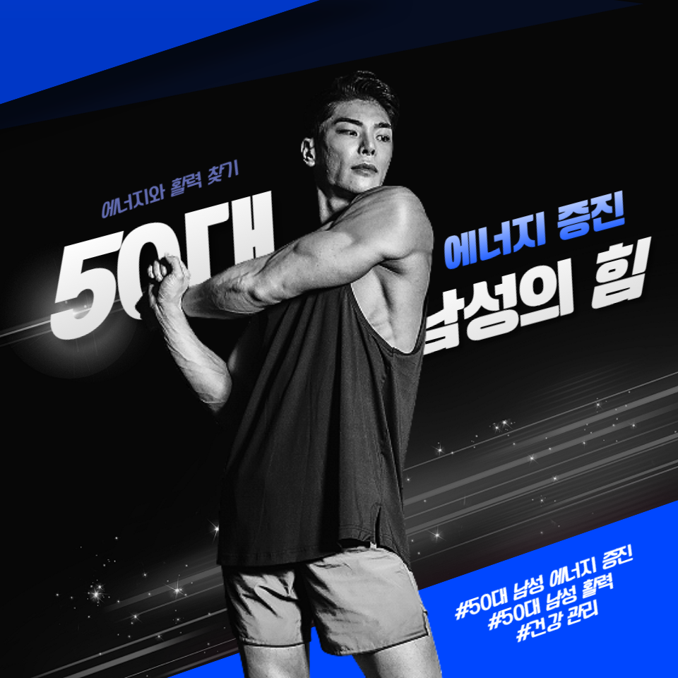 건강한 생활 습관&#44; 영양&#44; 운동&#44; 스트레스 관리 방법을 통해 새로운 활력을 찾고&#44; 정신 건강을 개선하며&#44; 자기계발로 삶의 질을 향상시키세요