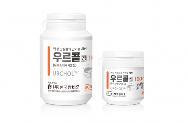 우르콜정 100mg 및 200mg