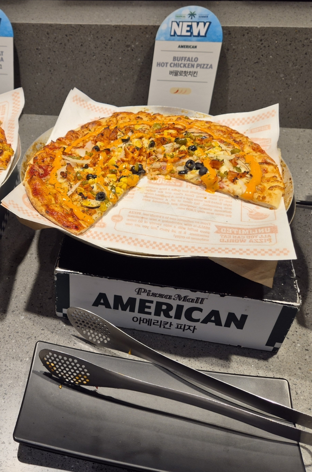 대전 피자몰 최고맛있었던 피자 버팔로핫치킨피자
