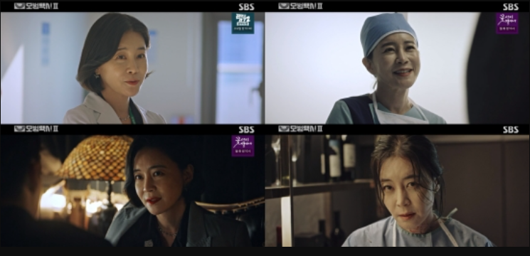 모범택시2 10회 이항나