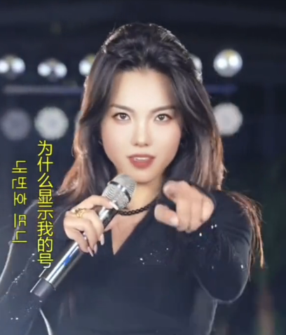 뮬란 중국가수 전화받아10