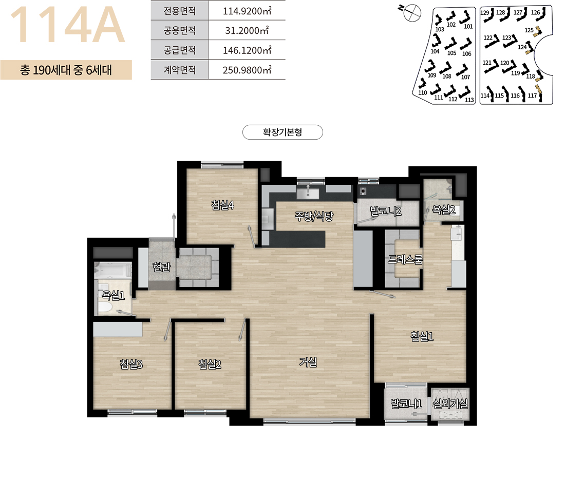 [10억 로또] 디에이치 방배 홈페이지, 견본주택 예약, e모델하우스(VR)