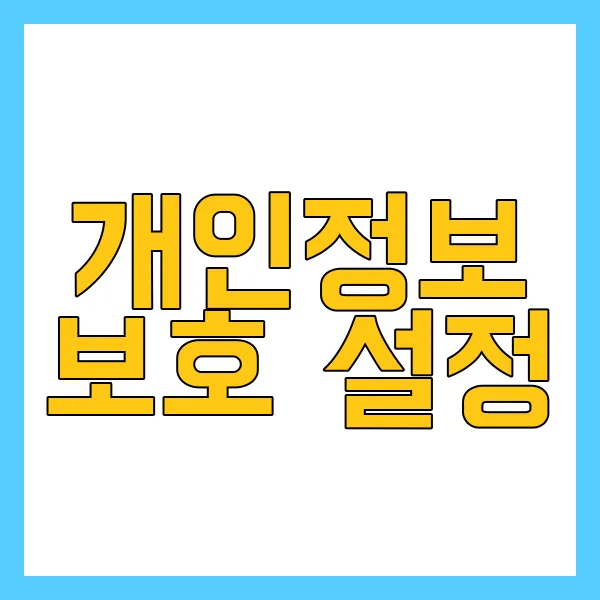 텔레그램 사용법