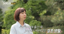 나는솔로-16기-인스타-남자-직업-나이-출연자-프로필