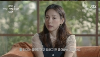 엄마 단둘이 여행 갈래 방송시간 출연진 다시보기 ott 정보 