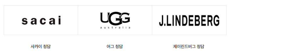 신세계상품권 사용처