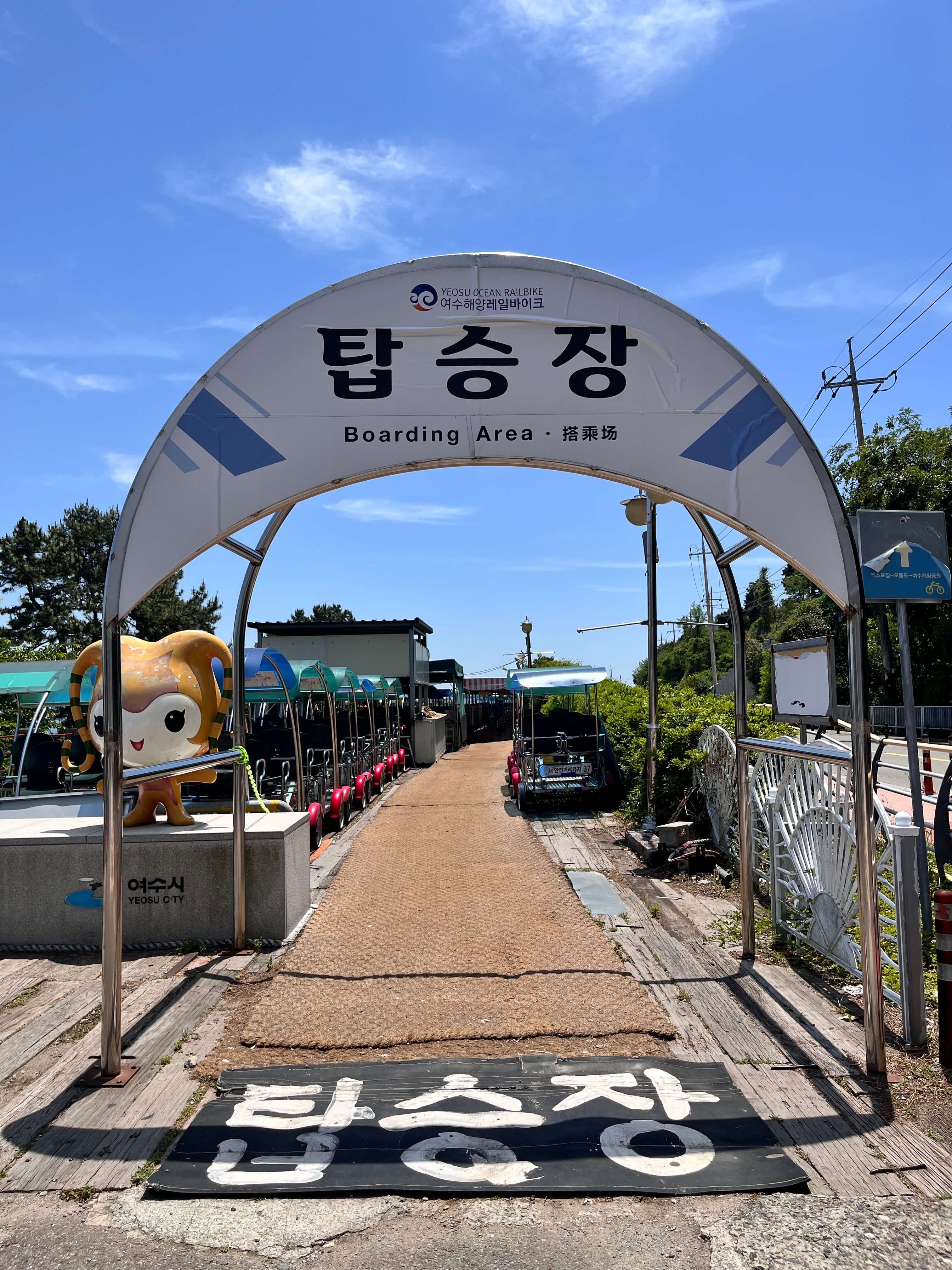 여수 전주 2일차 여수레일바이크, 서시장, 전주 한옥마을