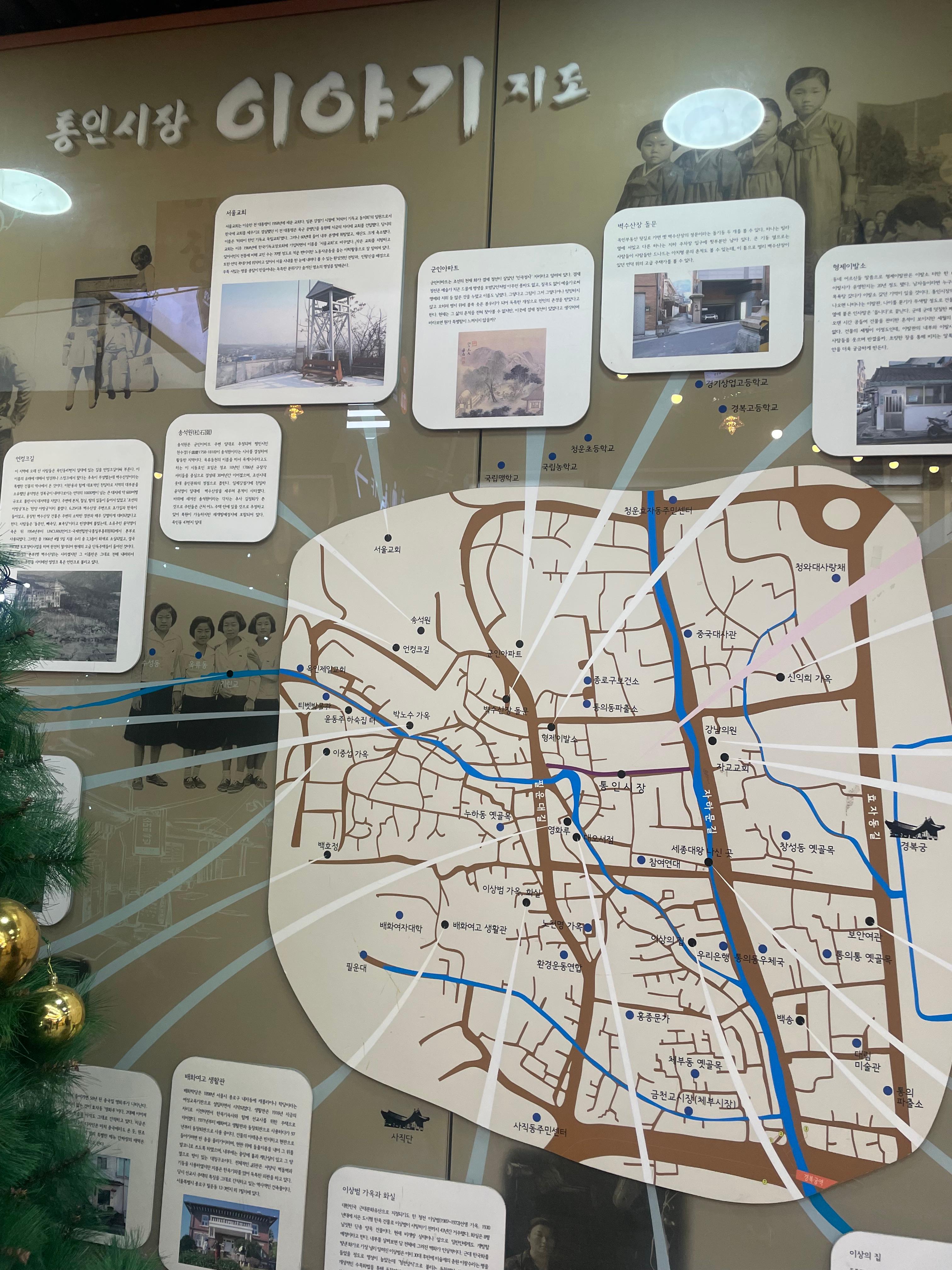 서울 통인시장 먹거리 엽전도시락