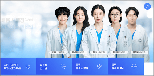 언젠가는 슬기로운 전공의 생활 등장인물